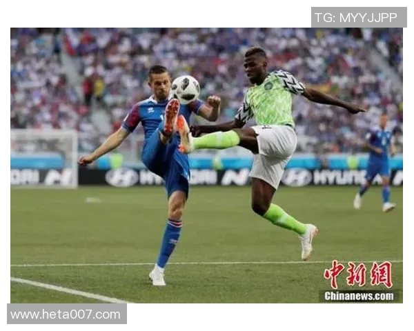 尼日利亚与冰岛足球对决全面分析及战术解析