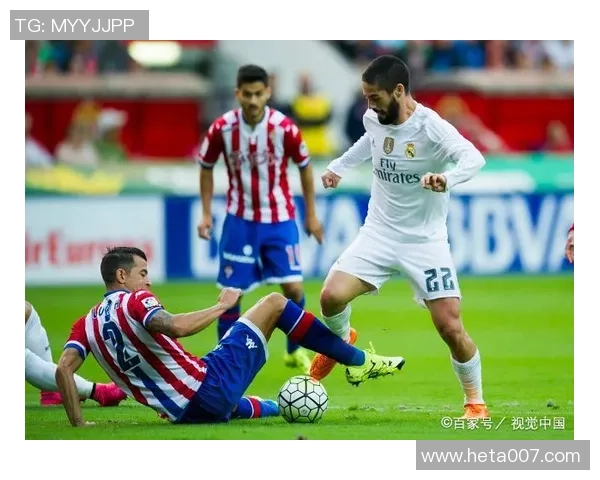 希洪竞技与西班牙比赛前瞻分析及胜负预测详解