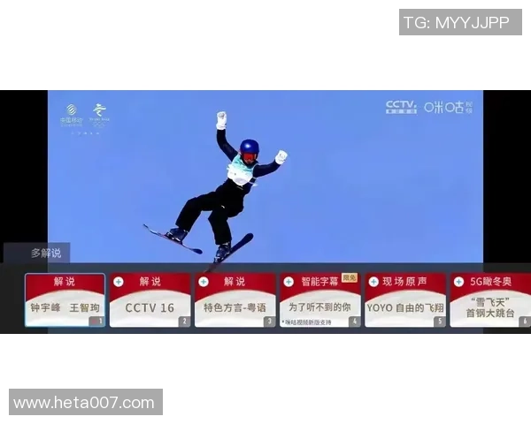 成都滑板队与上海滑板队战术分析与赛后复盘深度解读MBA