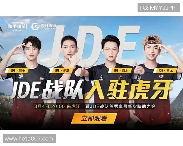 和平精英最新状态排行榜揭晓WE战队荣登第六名引关注MBA