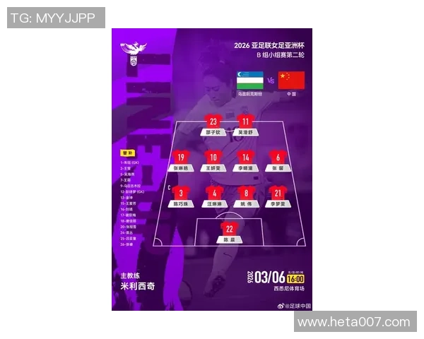 广州足球队引领最新足球意识榜单前十名分析与展望MBA