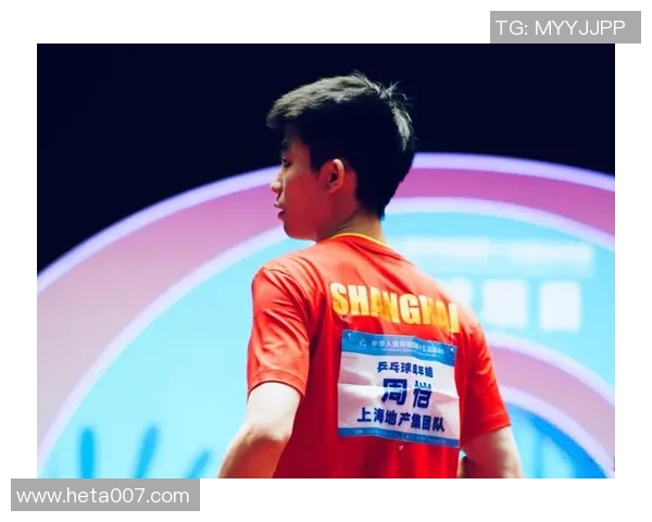 上海乒乓球队的奋斗历程与荣耀时刻全景回顾