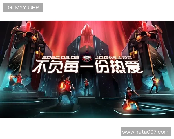 和平精英热议背后JDG战队速度争议引发的思考与讨论