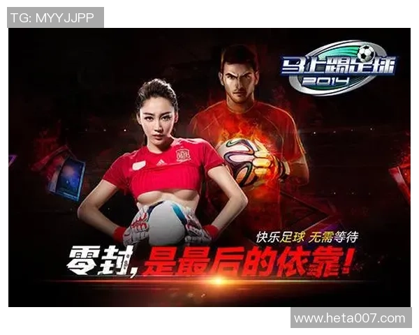 孙兴O的足球传奇之路：从青涩少年到世界顶级前锋的成长故事