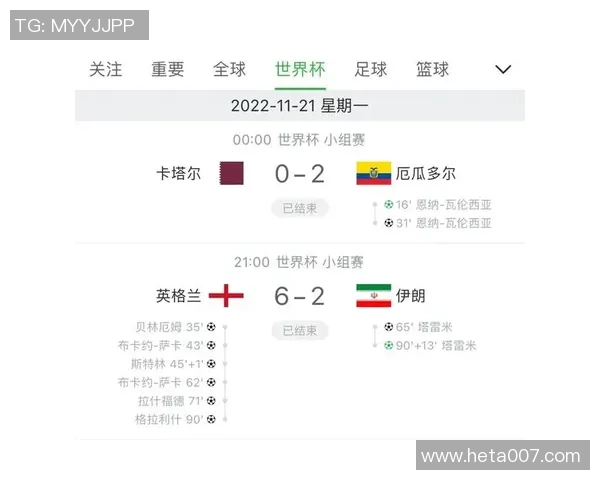 埃瓦尔对阵巴伦西亚赛事分析及竞猜推荐全攻略