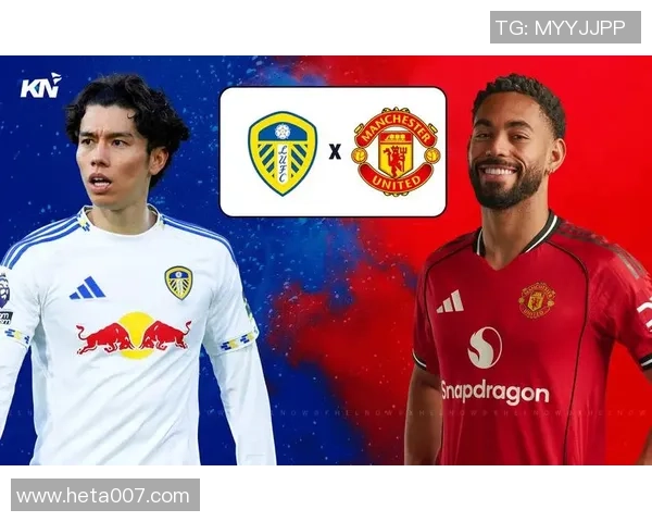 曼联与利兹联精彩对决录播回顾重温经典瞬间