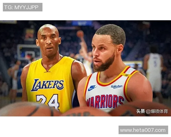 科比与库里巅峰对决的经典之战回顾与精彩瞬间解析