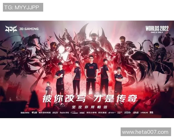 英雄联盟深度解析：RNG战队灵活战术与团队协作的秘密探讨