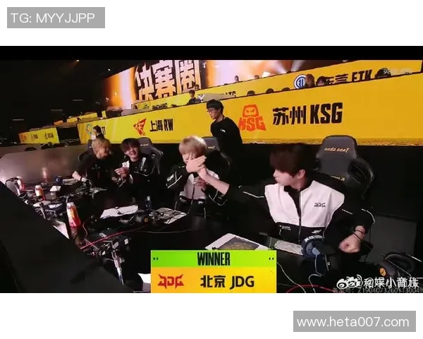 全明星赛回顾：JDG展现超强心理素质与团队协作能力